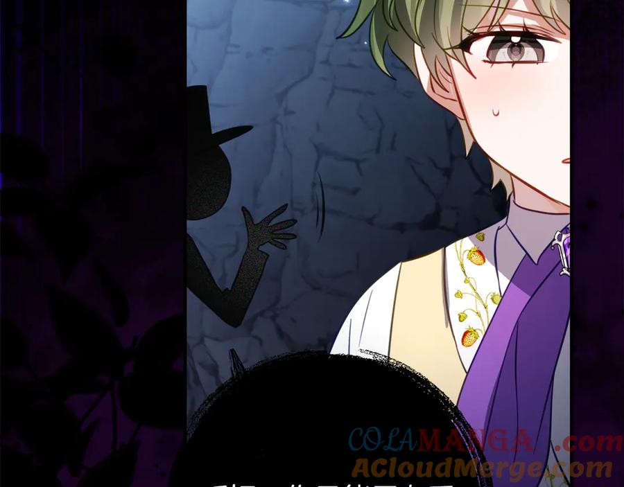 《刻薄公爵家的合约女儿》第47话 用诅咒破坏诅咒 第125页