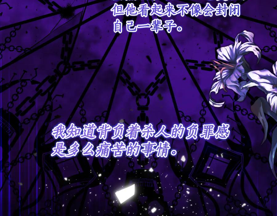《刻薄公爵家的合约女儿》第47话 用诅咒破坏诅咒 第128页