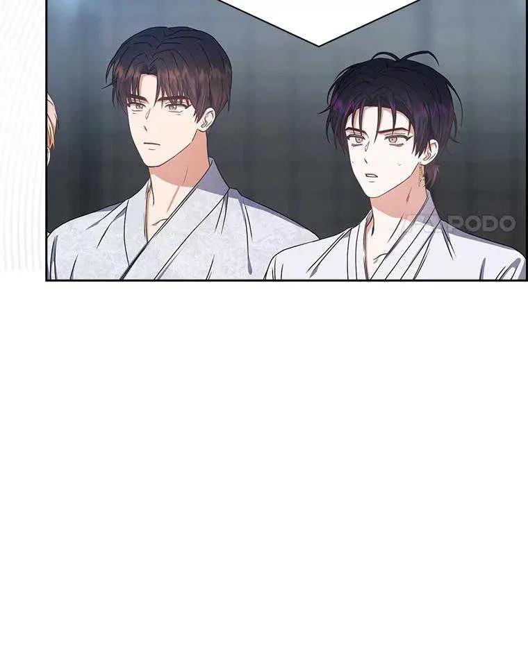 《得了不出道就会死的病》第46话 第96页