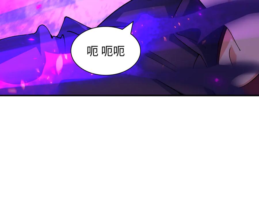 全球诡异时代 第461话 扶桑篇-忍者学生会，就这！ 第100页