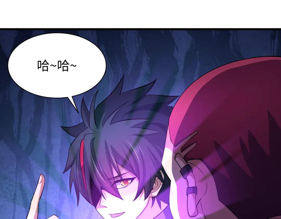 全球诡异时代 第461话 扶桑篇-忍者学生会，就这！ 第102页