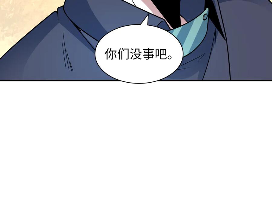 全球诡异时代 第464话 扶桑篇-千分之一的力量！ 第130页