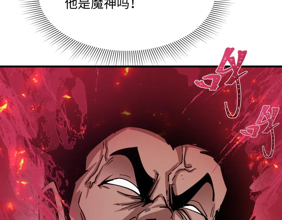 全球诡异时代 第464话 扶桑篇-千分之一的力量！ 第178页