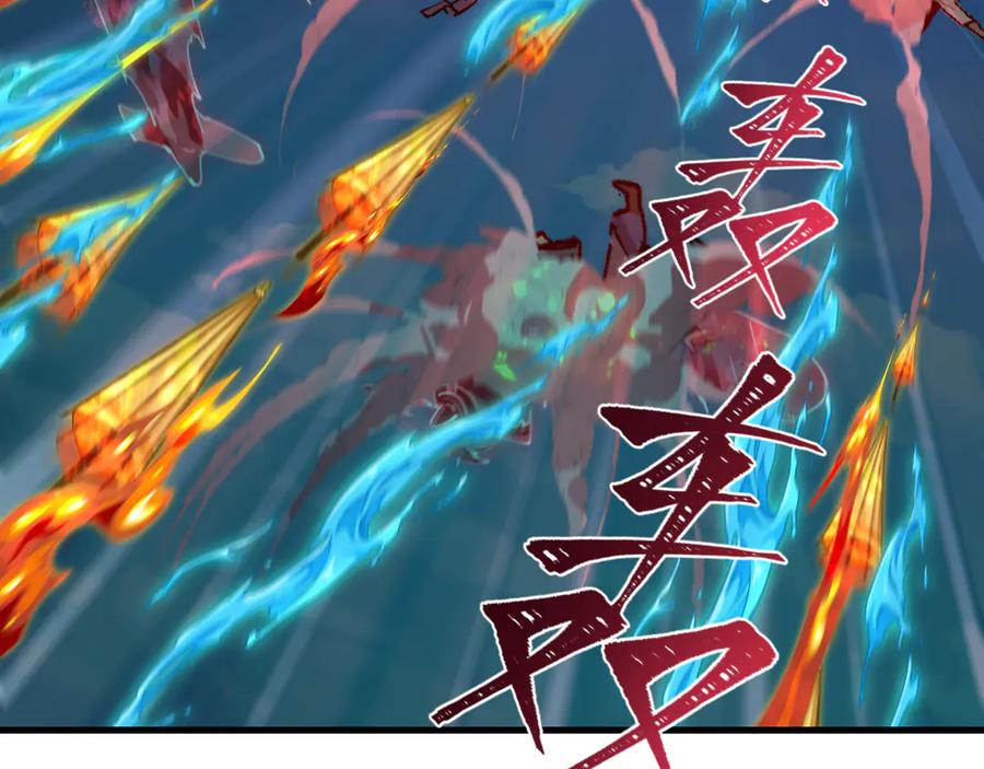 全球诡异时代 第464话 扶桑篇-千分之一的力量！ 第147页
