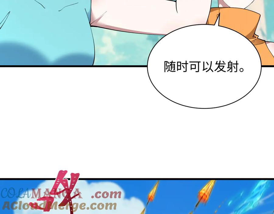 全球诡异时代 第464话 扶桑篇-千分之一的力量！ 第141页