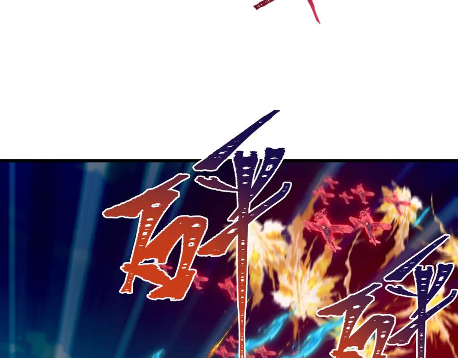 全球诡异时代 第464话 扶桑篇-千分之一的力量！ 第148页