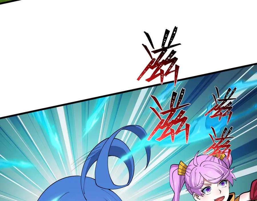 全球诡异时代 第464话 扶桑篇-千分之一的力量！ 第144页