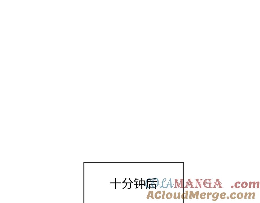 全球诡异时代 第467话 扶桑篇-特忍补习班！ 第131页