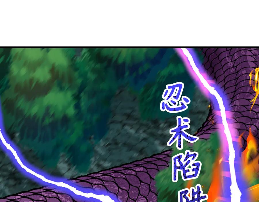 全球诡异时代 第476话 扶桑篇-氪金忍术战！ 第107页