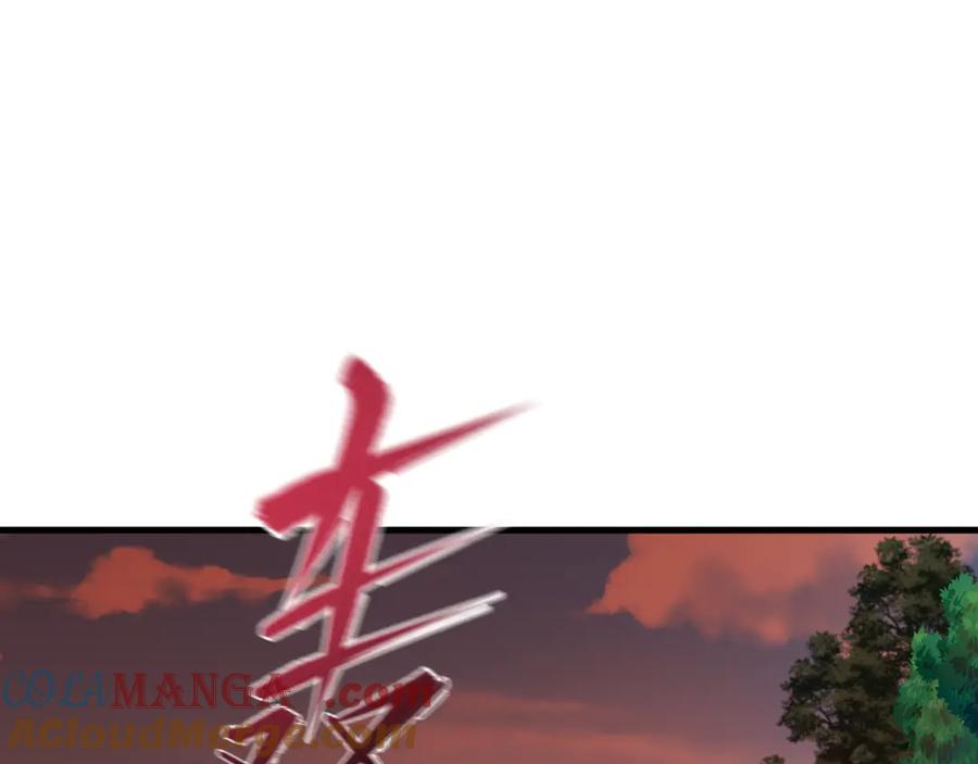 全球诡异时代 第476话 扶桑篇-氪金忍术战！ 第105页
