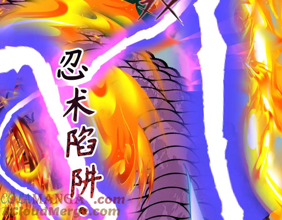 全球诡异时代 第476话 扶桑篇-氪金忍术战！ 第109页
