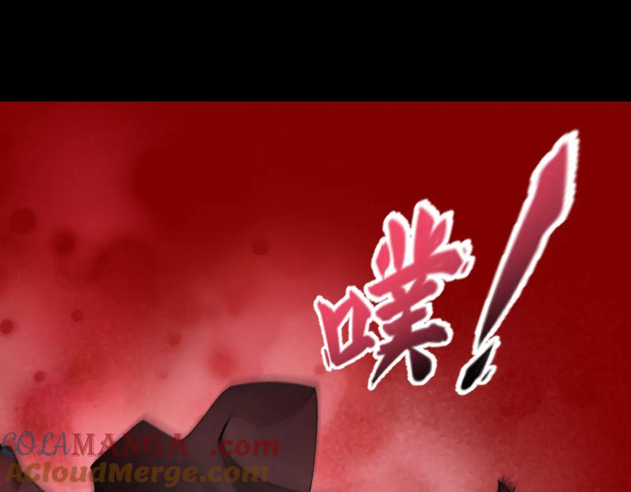 全球诡异时代 第478话 扶桑篇-忍界大战开始！ 第73页