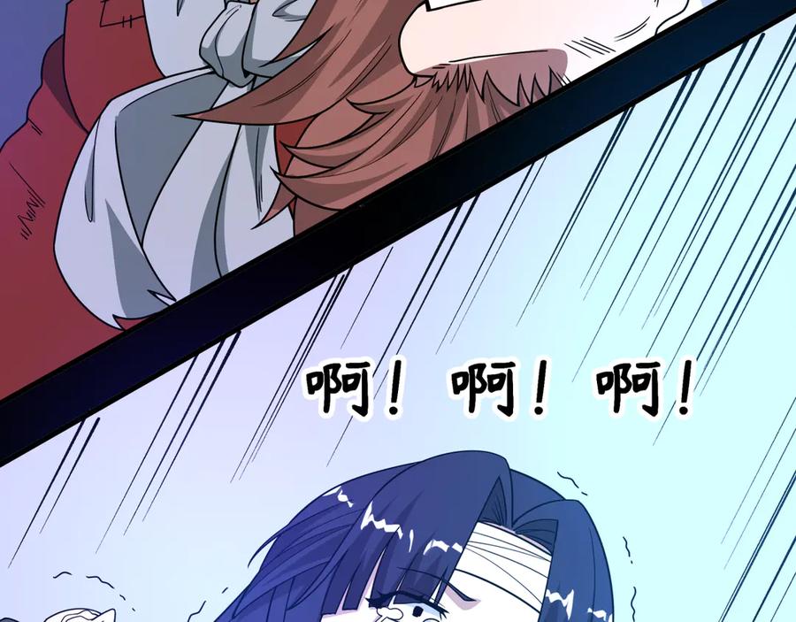 全球诡异时代 第478话 扶桑篇-忍界大战开始！ 第91页