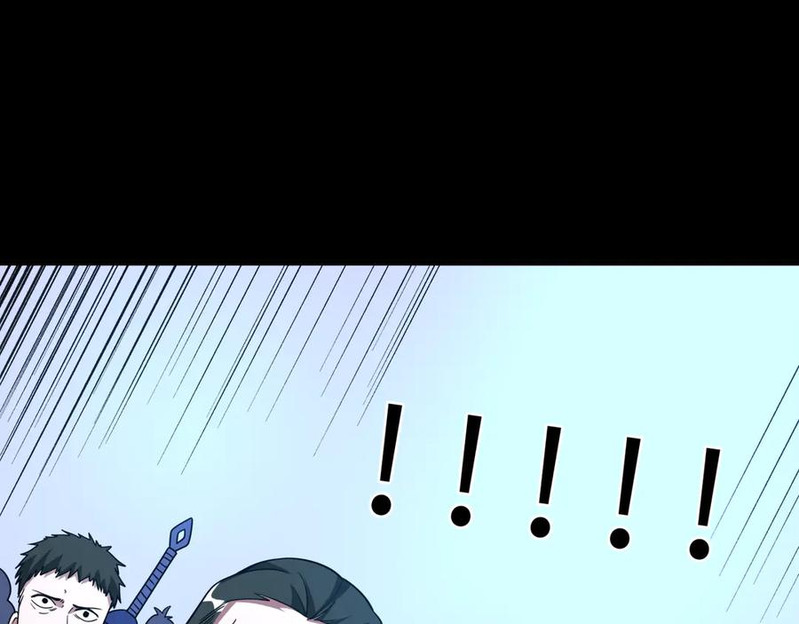 全球诡异时代 第478话 扶桑篇-忍界大战开始！ 第82页