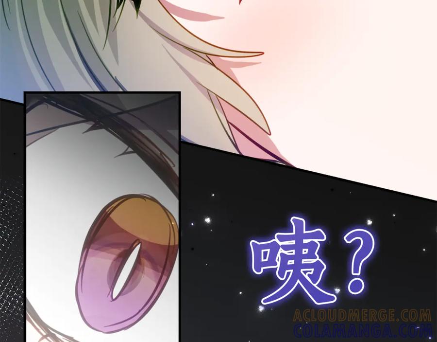 《刻薄公爵家的合约女儿》第49话 空虚恶魔 第109页