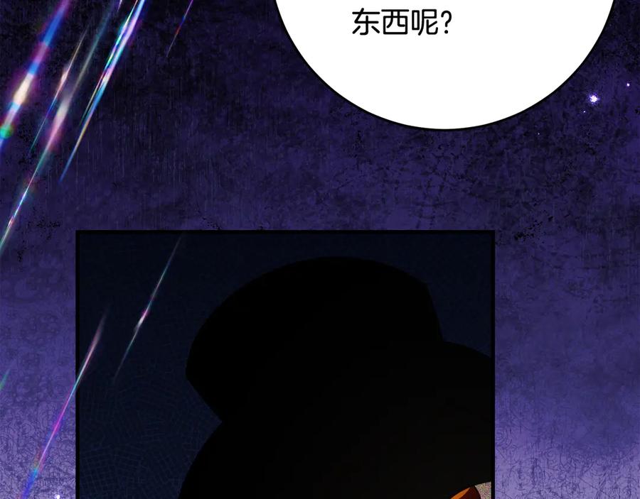 《刻薄公爵家的合约女儿》第49话 空虚恶魔 第114页