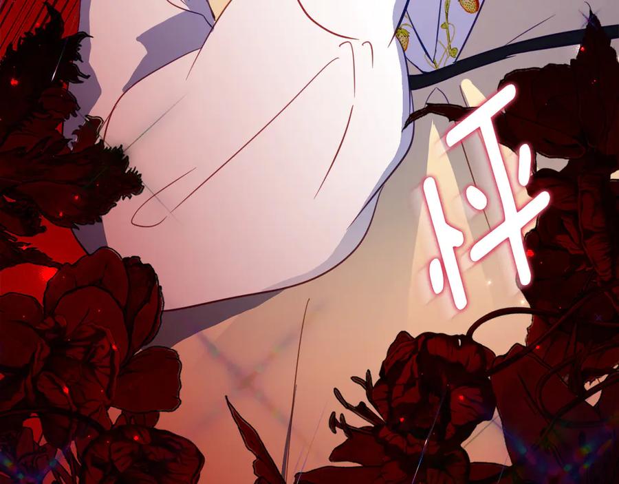 《刻薄公爵家的合约女儿》第49话 空虚恶魔 第128页
