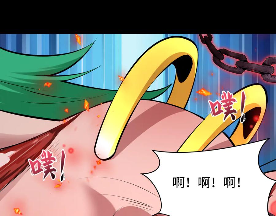 全球诡异时代 第482话 扶桑篇-暗忍们的觉悟！ 第18页