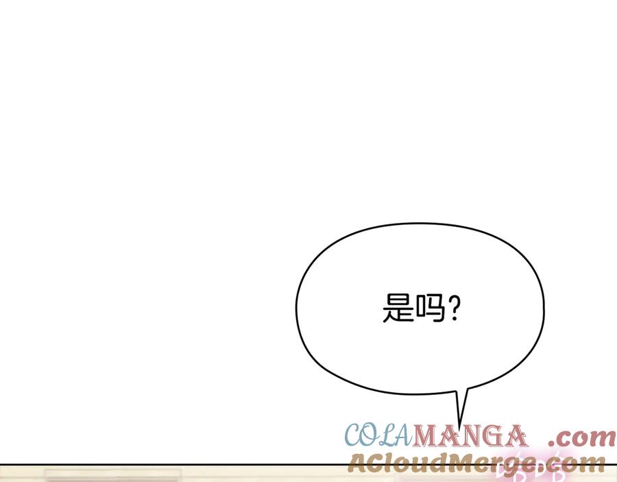 《配角决定成为假替身》第30话 首次露面 第125页