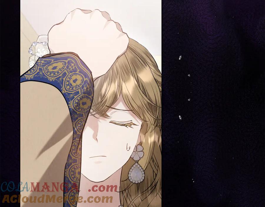 《配角决定成为假替身》第30话 首次露面 第205页