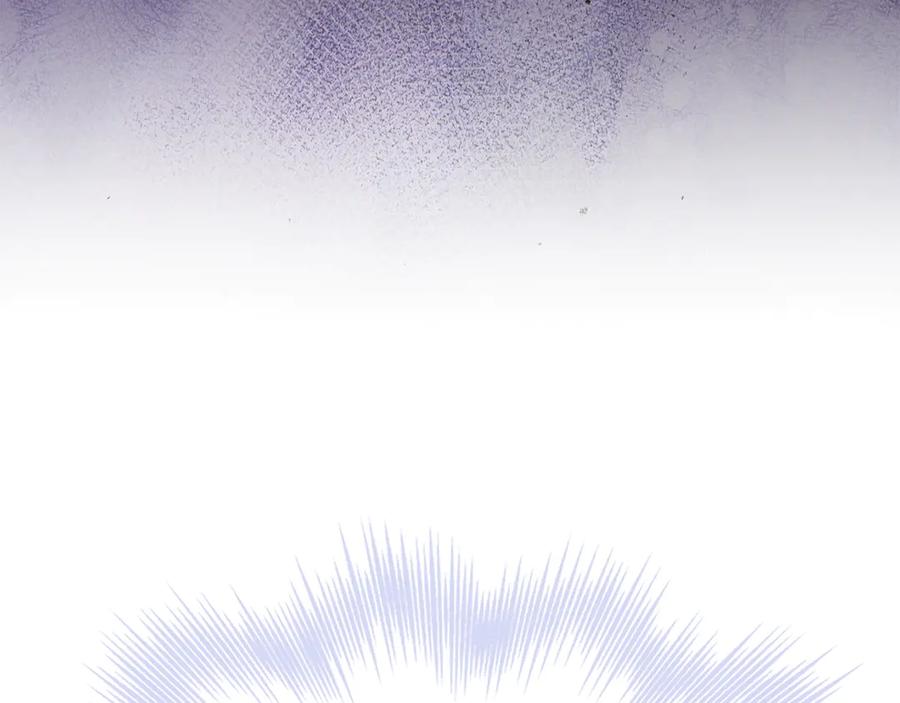 《配角决定成为假替身》第30话 首次露面 第208页