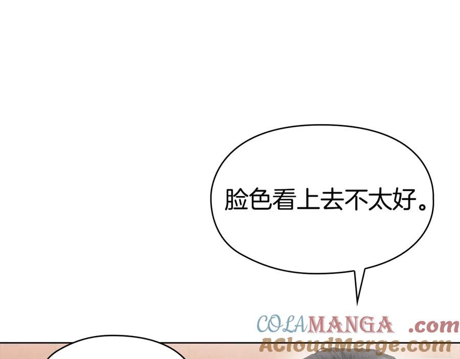 《配角决定成为假替身》第30话 首次露面 第141页