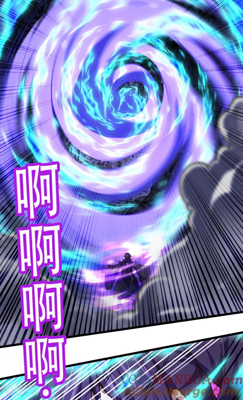《我，神龙之后！》第49话 你这个畜生！ 第15页