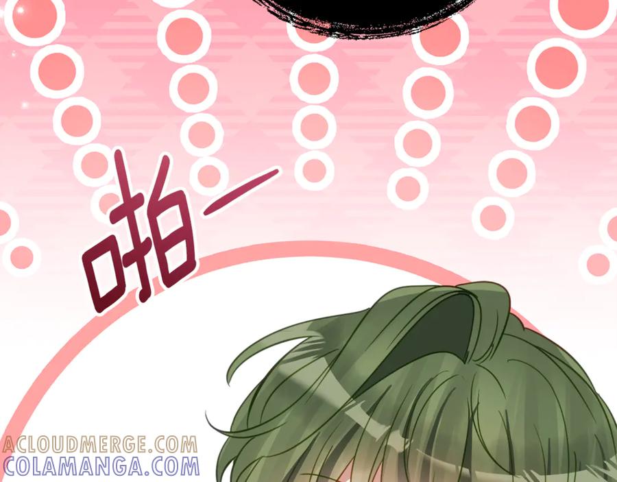《刻薄公爵家的合约女儿》第50话 干掉那家伙 第17页