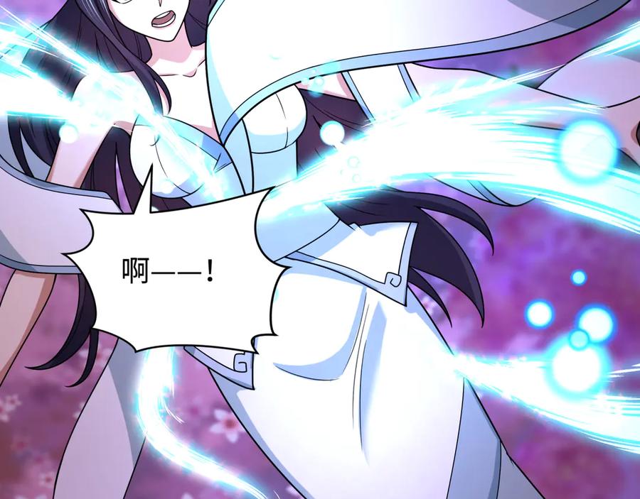 全球诡异时代 第491话 扶桑篇-扶桑外的众人！ 第192页