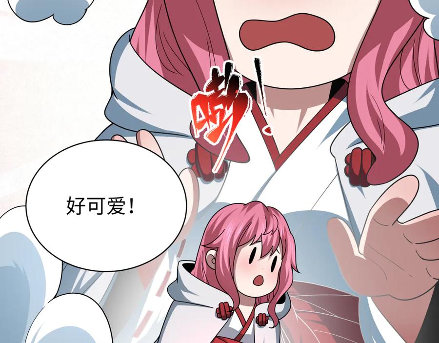 全球诡异时代 第494话 扶桑篇-游戏开始！ 第110页