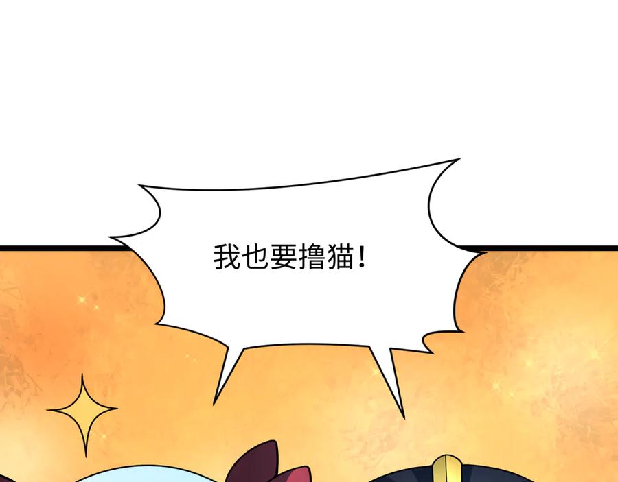 全球诡异时代 第494话 扶桑篇-游戏开始！ 第95页