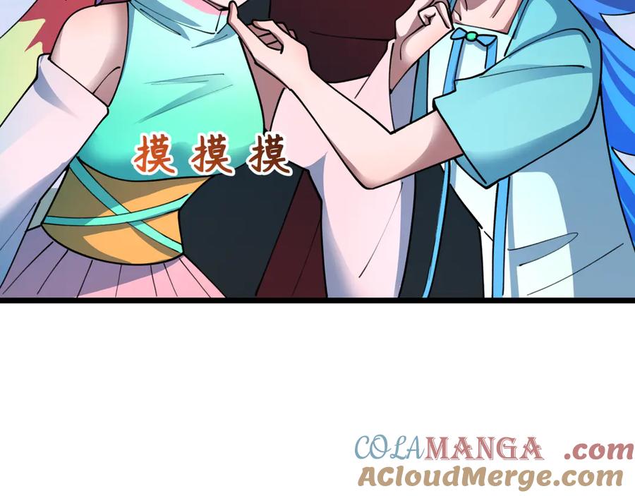 全球诡异时代 第494话 扶桑篇-游戏开始！ 第93页