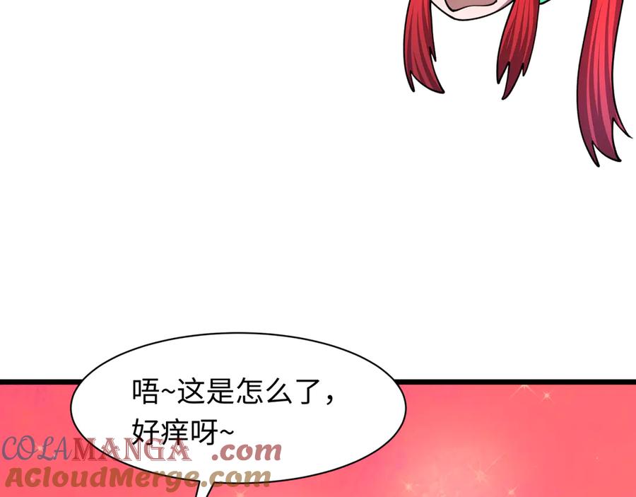 全球诡异时代 第494话 扶桑篇-游戏开始！ 第85页
