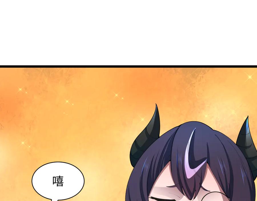 全球诡异时代 第494话 扶桑篇-游戏开始！ 第76页