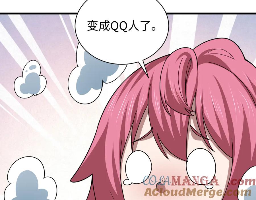 全球诡异时代 第494话 扶桑篇-游戏开始！ 第109页