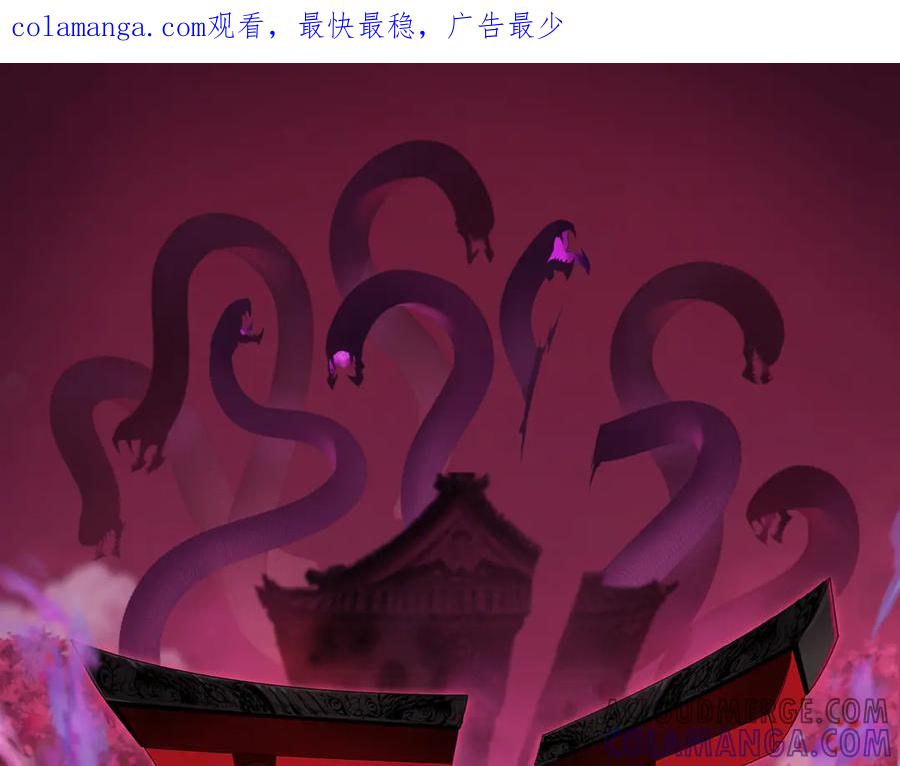 全球诡异时代 第495话 扶桑篇-窥视内心的秘密！ 第1页