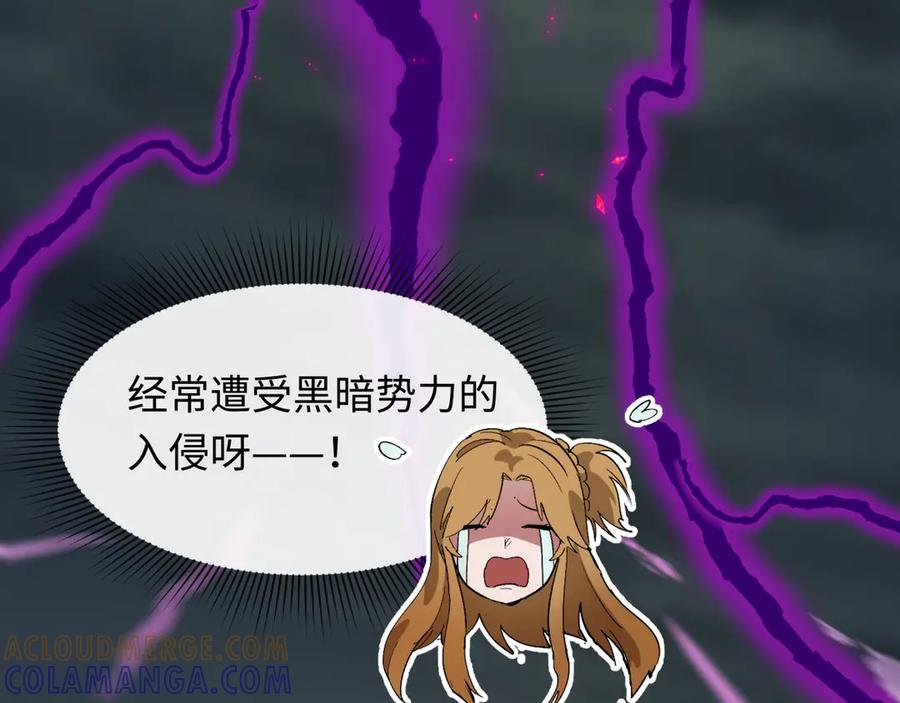 全球诡异时代 第500话 扶桑篇-被入侵的世界！ 第81页