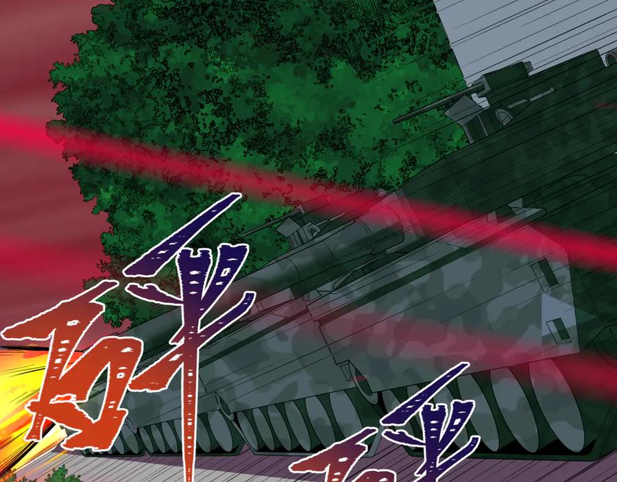 全球诡异时代 第500话 扶桑篇-被入侵的世界！ 第118页