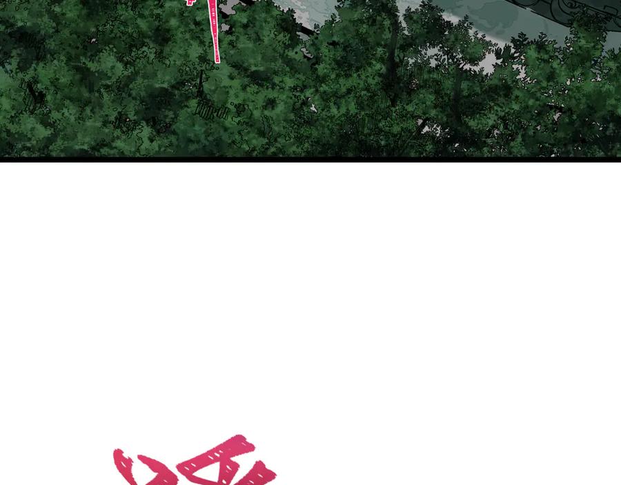 全球诡异时代 第500话 扶桑篇-被入侵的世界！ 第108页