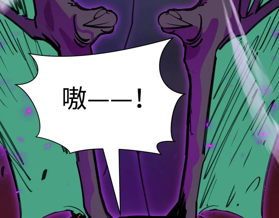 全球诡异时代 第500话 扶桑篇-被入侵的世界！ 第92页