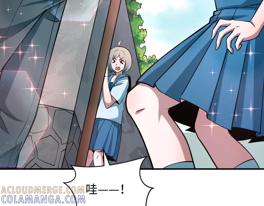 全球诡异时代 第500话 扶桑篇-被入侵的世界！ 第65页