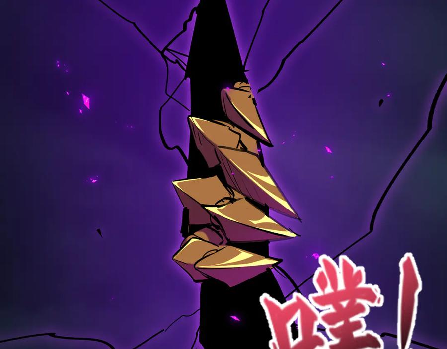 全球诡异时代 第500话 扶桑篇-被入侵的世界！ 第87页