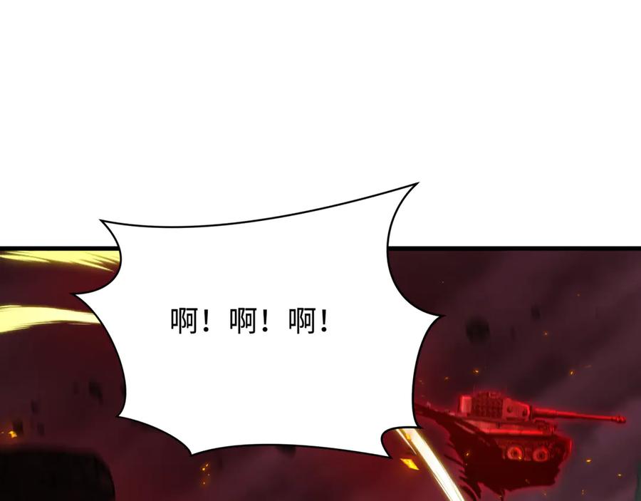 全球诡异时代 第500话 扶桑篇-被入侵的世界！ 第156页