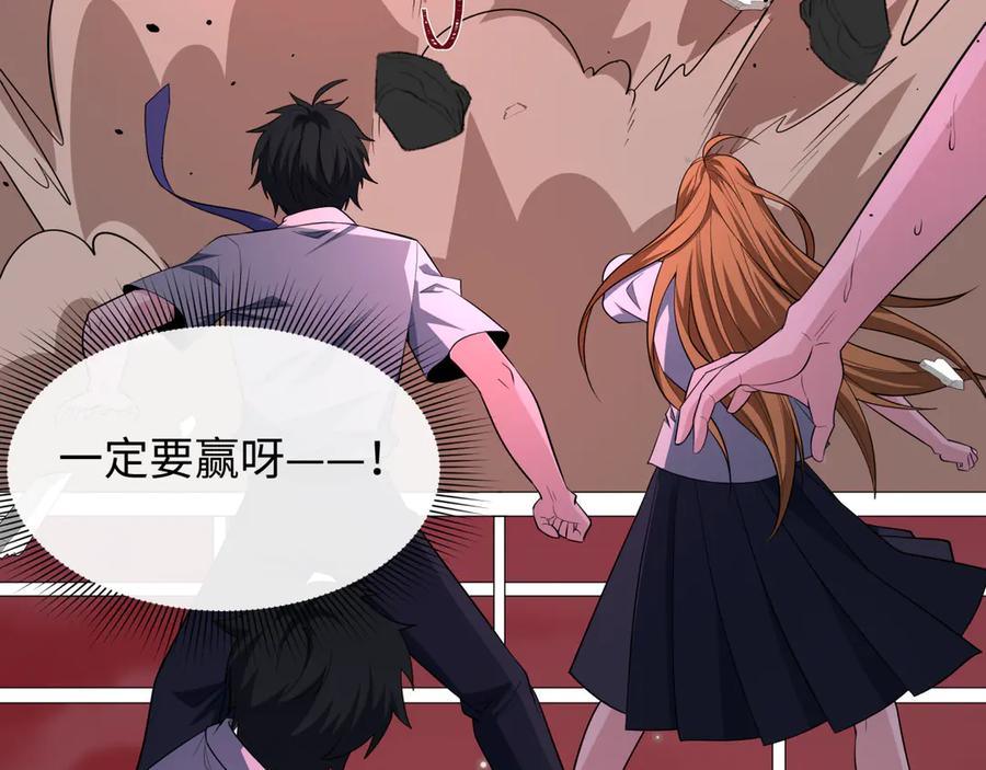 全球诡异时代 第500话 扶桑篇-被入侵的世界！ 第134页