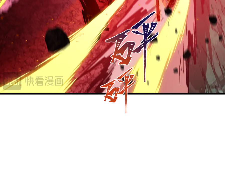 全球诡异时代 第500话 扶桑篇-被入侵的世界！ 第159页