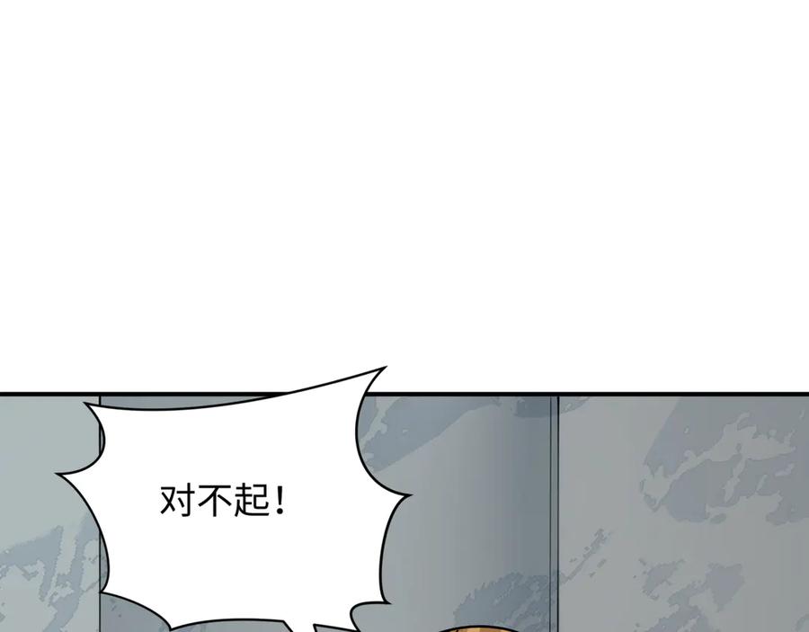 全球诡异时代 第500话 扶桑篇-被入侵的世界！ 第55页