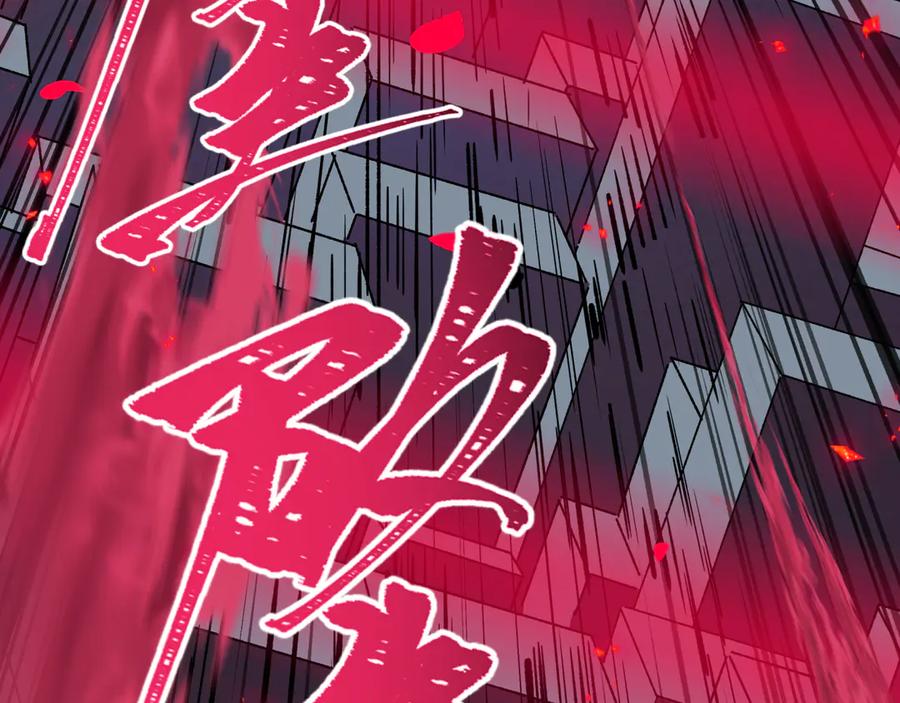 全球诡异时代 第500话 扶桑篇-被入侵的世界！ 第102页