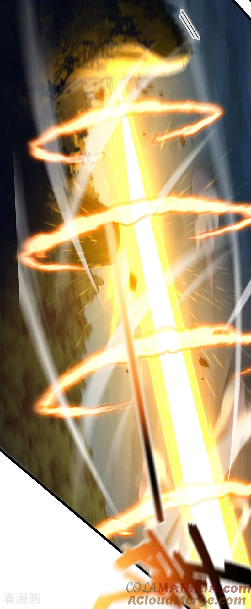 《我，神龙之后！》第50话 神龙还活着？！ 第23页