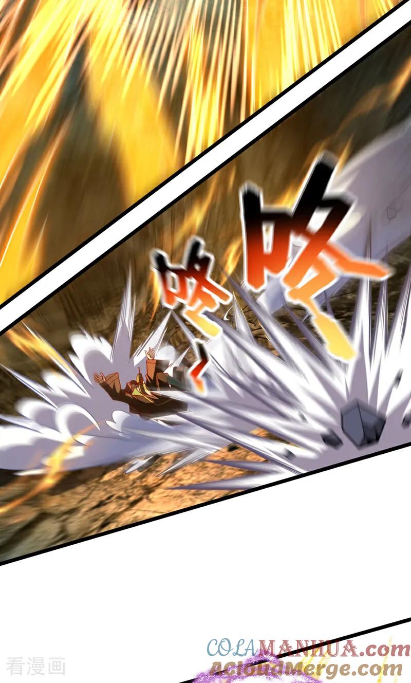 《我，神龙之后！》第50话 神龙还活着？！ 第7页
