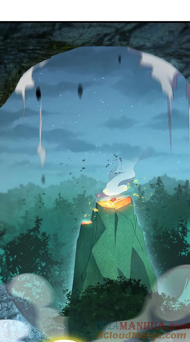 《我，神龙之后！》第50话 神龙还活着？！ 第27页
